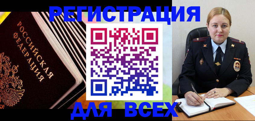 регистрация для дет. сада в Чебоксарах