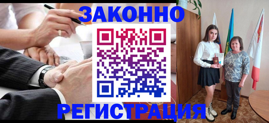 миграционный учет в Чебоксарах