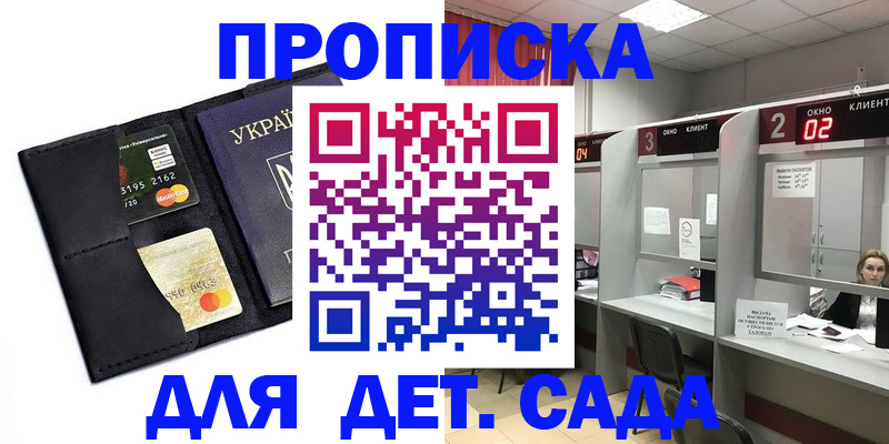 прописка от собственника в Чебоксарах
